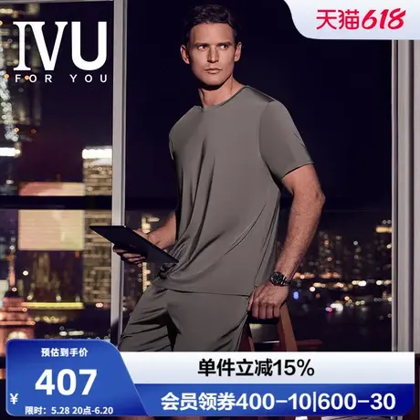 安莉芳旗下IVU男士专柜新品圆领短袖简约睡衣家居服套装UL00184商品大图