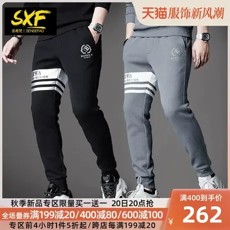 SXF圣希梵华夫格休闲裤男 条纹刺绣束脚卫裤2023秋新款潮男士裤子商品大图