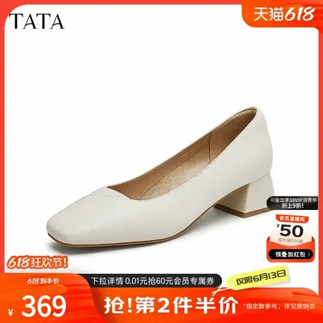 Tata他她气质粗跟单鞋女鞋通勤工作皮鞋晚晚鞋2024秋新款XHB01CQ4图片