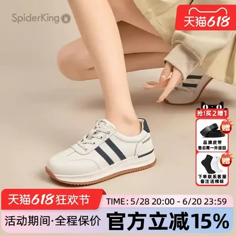 蜘蛛王女鞋官方旗舰店正品2025夏季新款休闲运动板鞋真皮小白鞋图片