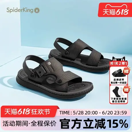 蜘蛛王男鞋官方正品2025夏新款时尚沙滩凉拖鞋男款休闲懒人一脚蹬商品大图