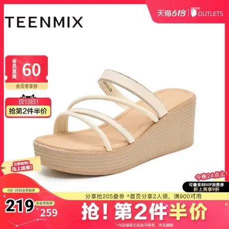 天美意闪钻细带厚底拖鞋女外穿凉拖坡跟凉鞋子新款CVK20BT4图片