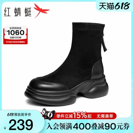 红蜻蜓厚底弹力靴女瘦瘦靴显瘦短靴秋冬女靴小个子增高黑色靴子图片