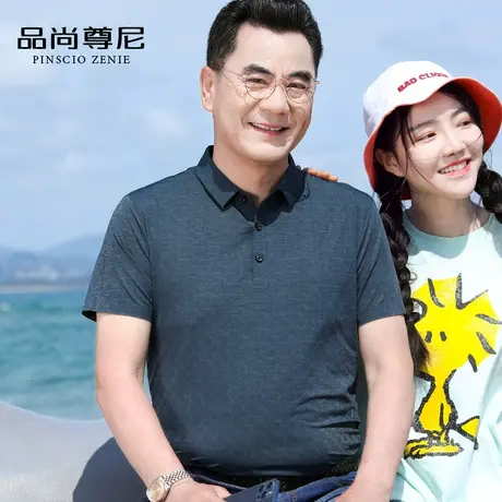 男士短袖t恤无痕冰丝速干复古格纹爸爸polo衫宽松百搭中老年夏装商品大图