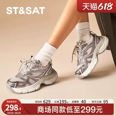星期六老爹鞋春秋新款厚底增高银色潮流时尚百搭女鞋SSC3112637商品大图