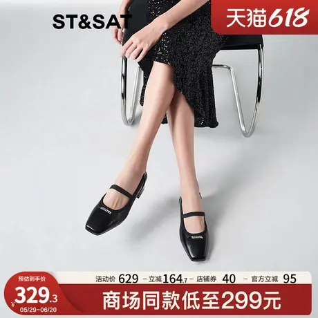 星期六玛丽珍鞋2025春季新款气质高跟鞋高级感法式女鞋SSD1111261商品大图