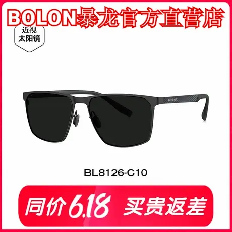 【父亲节】暴龙眼镜2025新品偏光方框太阳镜开车驾驶墨镜男BL8126图片