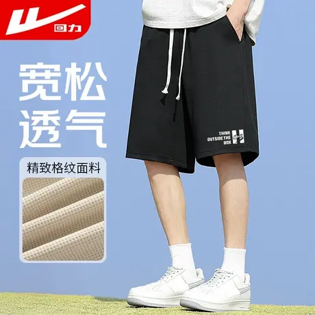 回力黑色裤子男款2025夏季新款宽松凉感透气冰丝短裤休闲五分裤GZ图片
