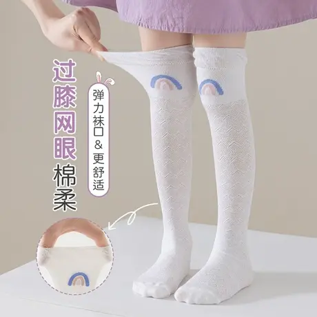 女童夏季薄款长筒袜女童丝袜女孩夏天网眼小腿袜防蚊袜儿童袜子商品大图