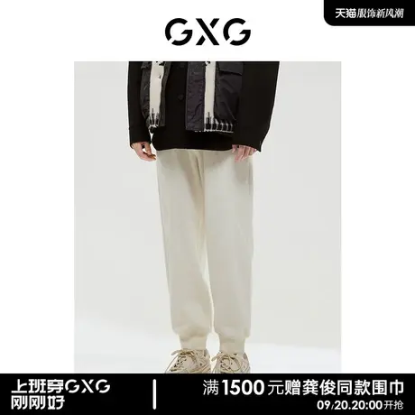 GXG男装 商场同款极简系列收口针织长裤2022年冬季新品商品大图