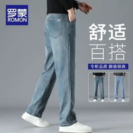 罗蒙春季牛仔裤男士2025新款潮牌宽松直筒男裤春秋款休闲长裤子男商品大图