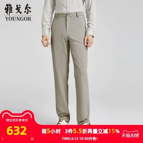 【商场同款】雅戈尔男士长裤春夏新款官方商务休闲上班穿长裤男商品大图