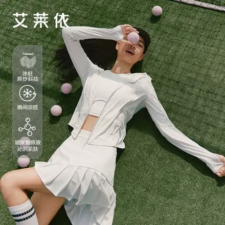 艾莱依2025新款防晒衣修身夏防紫外线凉感透气原纱防晒服户外穿搭图片