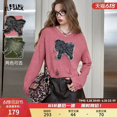 妖精的口袋粉色蝴蝶结针织衫女2025年春季新款慵懒风薄款显瘦上衣图片