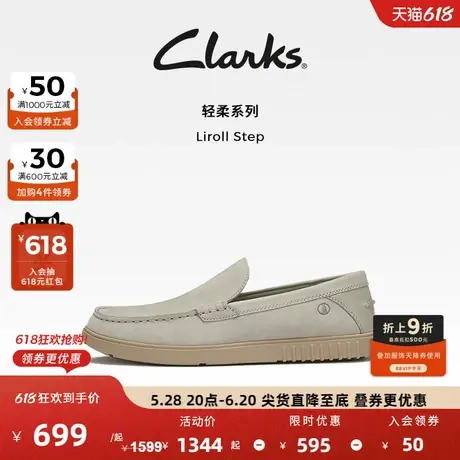 [父亲节礼物]Clarks其乐轻柔系列男鞋一脚蹬乐福鞋豆豆鞋休闲鞋图片