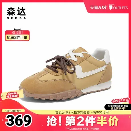 森达阿甘鞋女款2025夏新商场同款拼接户外平底休闲鞋XMF01BM5商品大图
