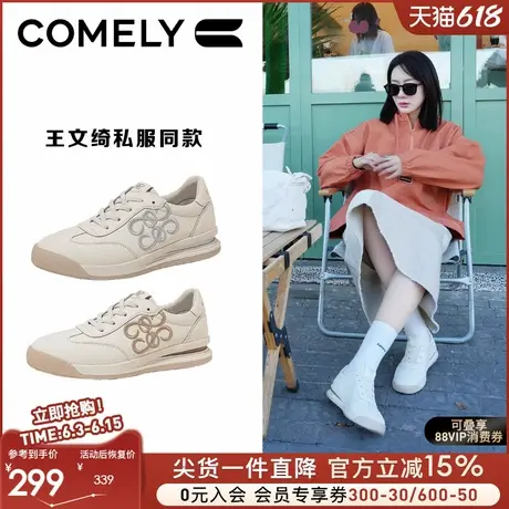 [source推荐]康莉刺绣德训鞋女春秋商场新款休闲阿甘鞋百搭小白鞋商品大图