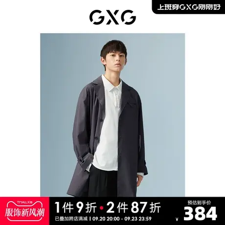 GXG男装 商场同款深灰色中长款风衣 22年秋季新品波纹几何系列图片