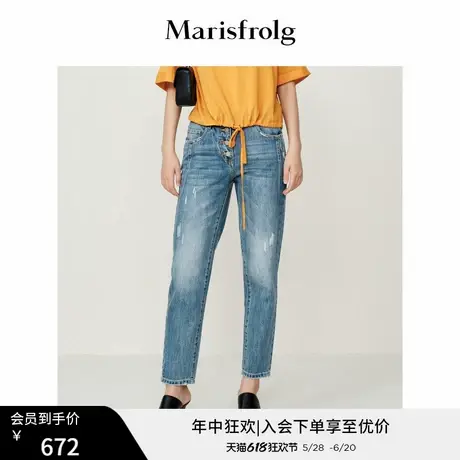 【商场同款】Marisfrolg玛丝菲尔秋季新款天蓝色纯棉直筒牛仔裤图片