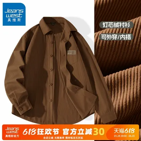 GV真维斯衬衫男春秋款灯芯绒长袖男款翻领复古工装外套男士衬衣C商品大图