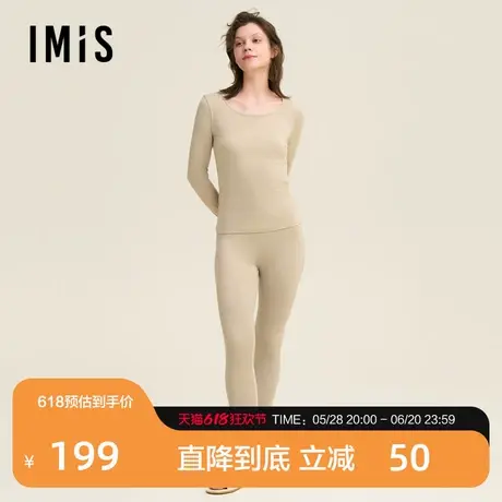 爱美丽猫肚皮空气暖云柔羊毛圆领套头长袖上衣长裤套装IM74BUM1商品大图