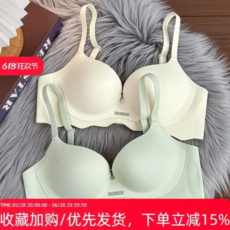 修姿亭一片式无痕内衣女小胸聚拢显大性感无钢圈上托收副乳文胸罩图片