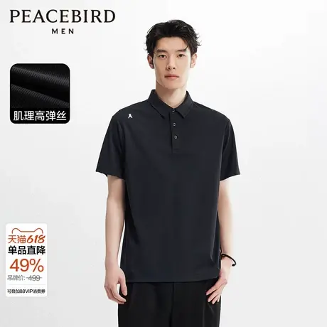 【70D高弹丝】太平鸟男装 翻领黑色短袖t恤男修身休闲polo衫男图片