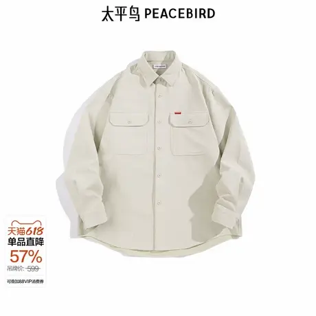 【商场同款】太平鸟男装 休闲衬衫肌理舒适竹纤维衬衫 B2CHF1114图片