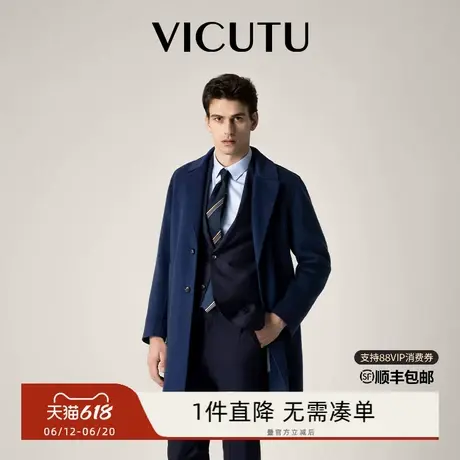 VICUTU/威可多男士大衣春秋纯羊毛舒适亲肤时尚商务风衣商品大图