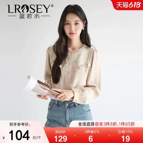 蓝若水大码女装刺绣荷叶边圆领衬衫2025春装新款胖MM气质显瘦上衣商品大图