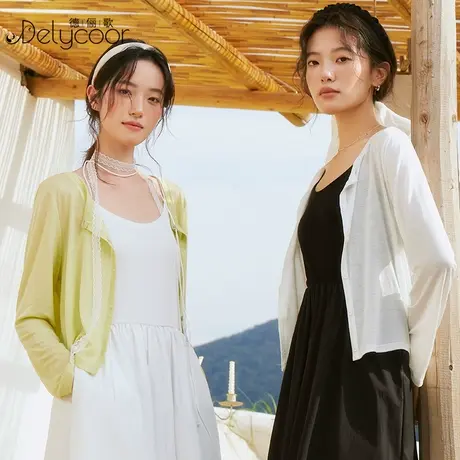 莱赛尔天丝外搭针织开衫女夏季短款圆领小罩衫冰丝薄款空调衫上衣商品大图
