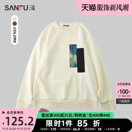 三福2023冬男士竖条错位贴布重磅卫衣 时尚宽松圆领上衣476145商品大图