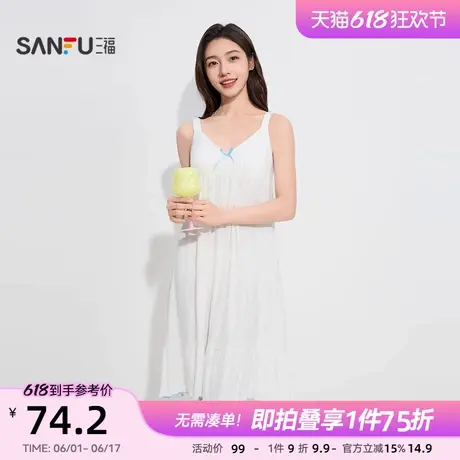 三福女夏季胸杯吊带睡裙 简约舒适蝴蝶结宽松柔软家居服499401商品大图