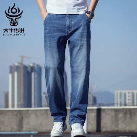 大牛传说2025年夏季超薄款牛仔裤男士宽松直筒休闲大码弹力长裤子图片
