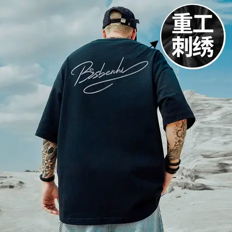 重工刺绣重磅美式男士夏季短袖t恤加肥加大码男装纯棉胖子半袖夏商品大图