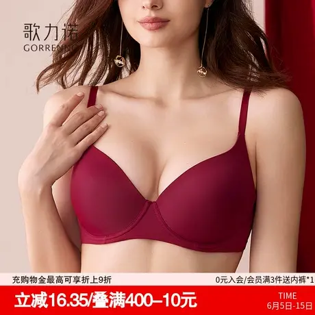 歌力诺红色内衣女结婚新娘大码夏大胸显小聚拢无痕薄款文胸罩套装商品大图