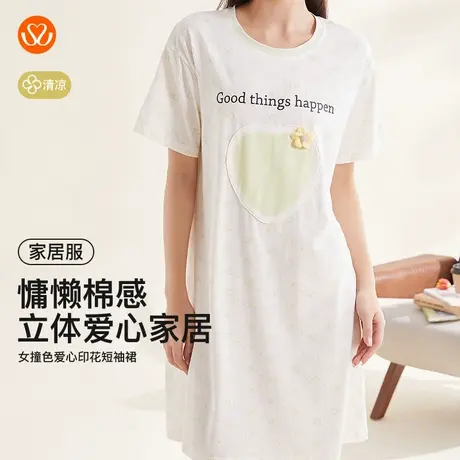 秀黛女撞色爱心短袖裙棉感透气字母绣花宽松垂感家居服S2551097T图片
