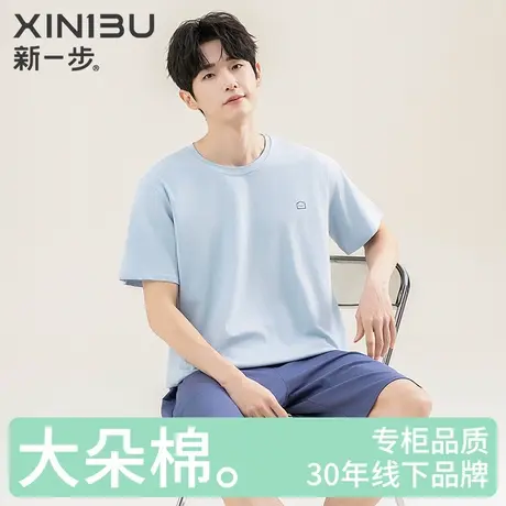 新一步纯棉短袖短裤薄款2025年夏季男款睡衣可外穿纯色简约家居服商品大图