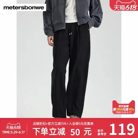 美特斯邦威春秋新款女士简约时尚气质潮流收脚口舒适针织裤下装商品大图