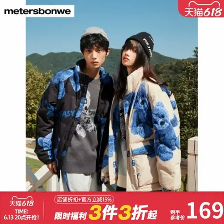 美特斯邦威羽绒服男女同款玩偶熊印花时尚立领羽绒服秋冬商品大图