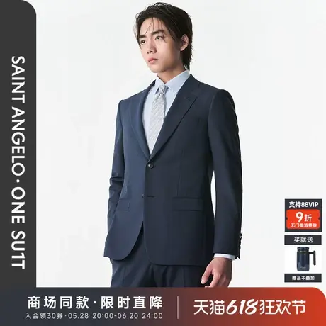 【ONE 系列】报喜鸟2025春季新款男士单开衩时尚正装西服上衣西裤图片