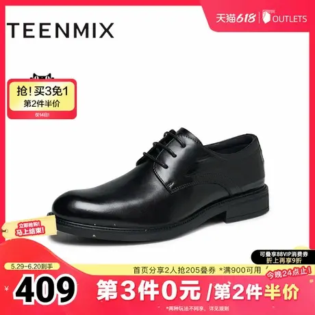 天美意2025春新款商场同款通勤商务英伦男正装皮鞋3TP01AM5商品大图