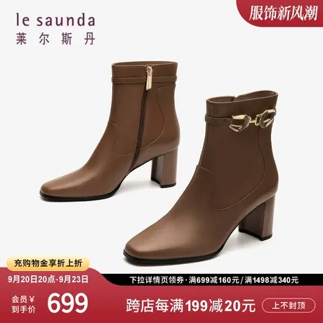 莱尔斯丹商场同款通勤金属扣饰侧拉链短筒高粗跟女靴2T71902商品大图