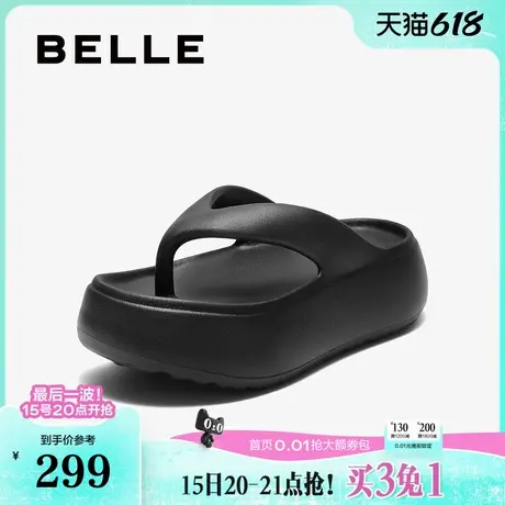 百丽夹脚趾人字厚底凉拖鞋女25夏季新款可外穿沙滩鞋子B2741BT5预商品大图