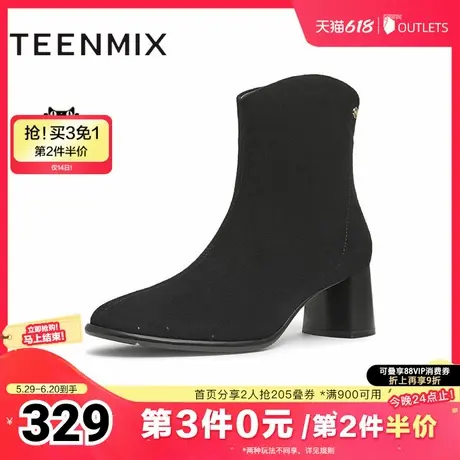 天美意复古粗跟时装靴瘦瘦靴女高跟鞋休闲短靴冬新款BK121DZ4图片