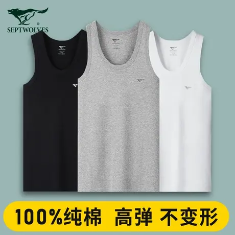 七匹狼男士背心纯棉男款内穿吊带汗衫100%全棉白色运动健身背心男商品大图
