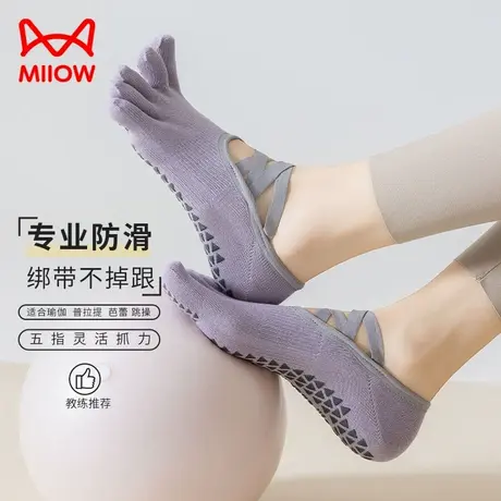 猫人瑜伽袜五指防滑女普拉提鞋夏季室内运动健身舞蹈瑜伽分趾短袜商品大图