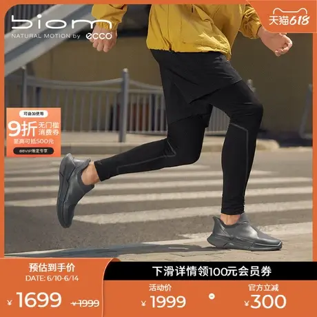 ECCO爱步休闲鞋男 夏季一脚蹬缓震运动鞋 健步BIOM2.2 830824商品大图
