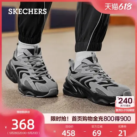 Skechers斯凯奇男鞋夏季老爹鞋厚底耐磨支撑休闲运动鞋爸爸鞋防滑商品大图