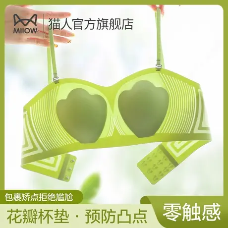 猫人无痕内衣女大胸显小聚拢上托夏季薄款凉感舒适花瓣杯美背文胸图片